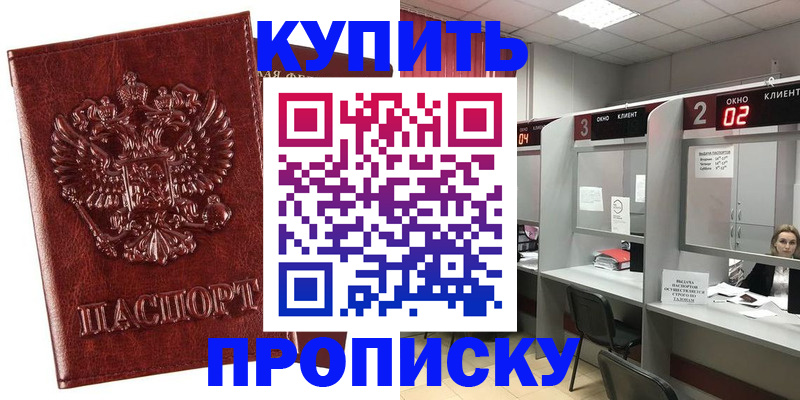 регистрация для дет. сада в Калаче