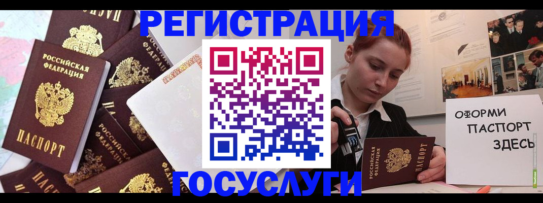 найти адрес прописки в Калаче